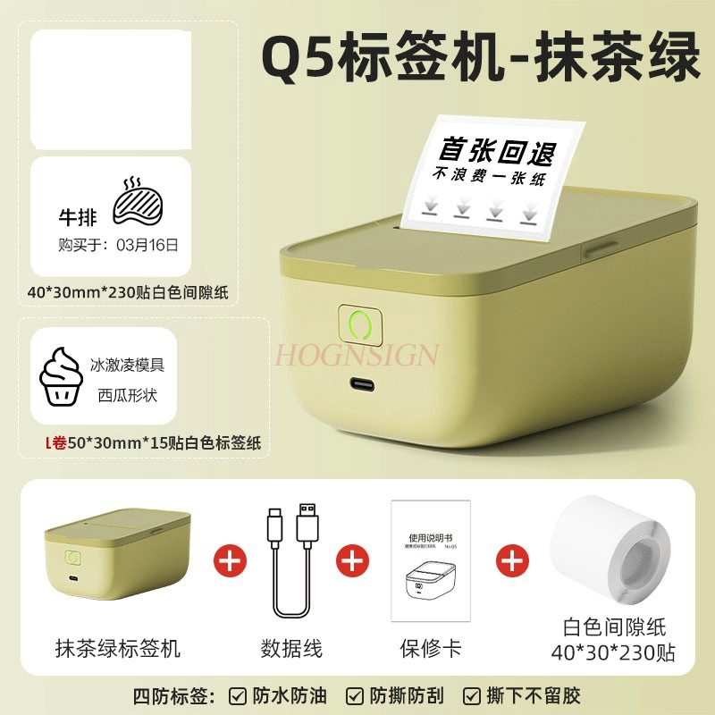 Commercial Printer - 1set Stiker label harga termal Bluetooth