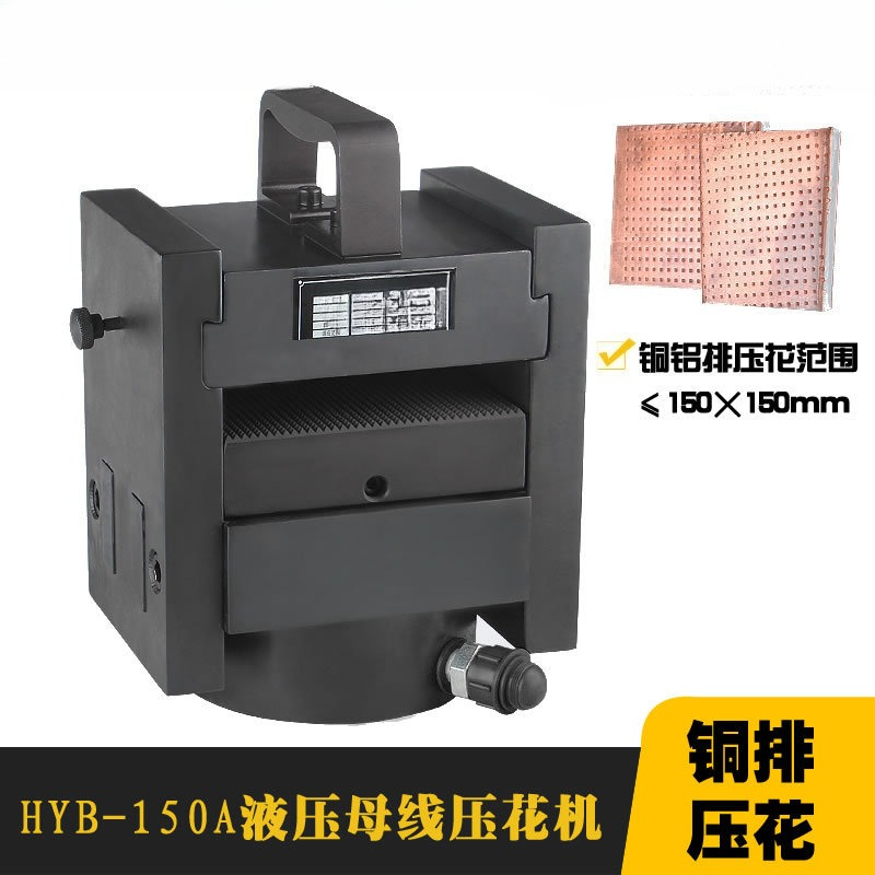 Commercial Printing Process - Mesin Embossing Hidrolik Pengolah Busbar, Pencetakan