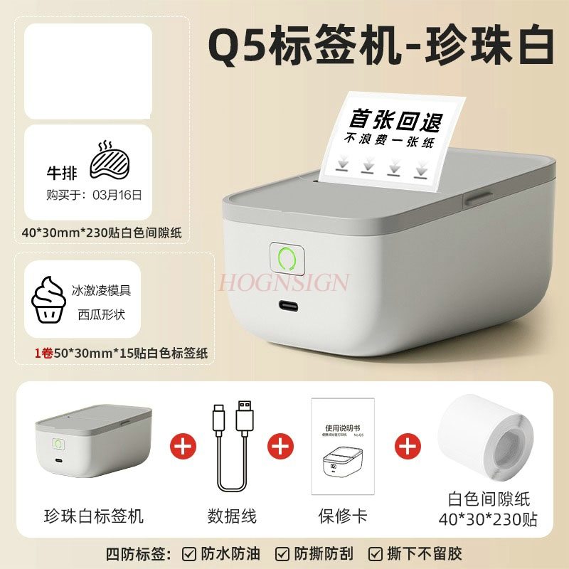 1set Stiker label harga termal - Commercial Printer ulasan dan harga
