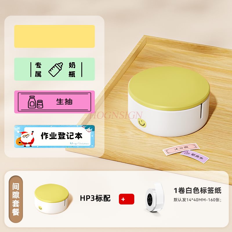 1set Printer Label Rumah Mini  - Commercial Printer ulasan dan harga
